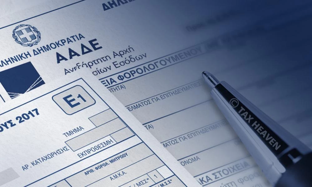 Φορολογικές δηλώσεις 2020: Ποιοι είναι υποχρεωμένοι να υποβάλλουν δήλωση